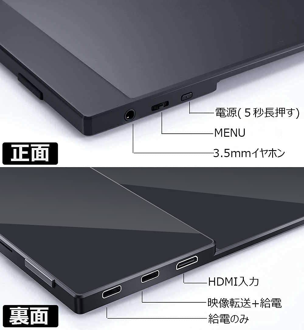 Amazon.co.jp: モバイルモニター モバイルディスプレイ cocopar